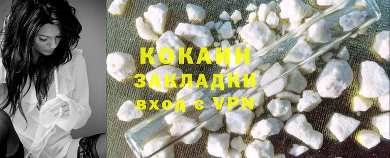 Cocaine Колумбийский  Кушва 